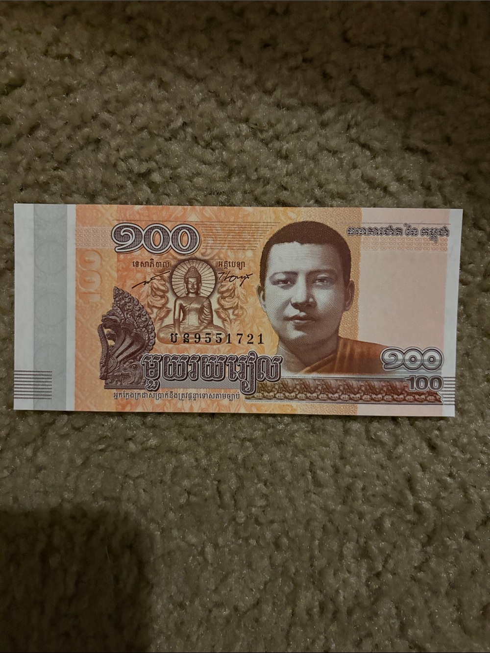 Cambodia banknote